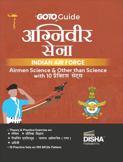 GoTo Guide for Agniveer Sena Indian Air Force