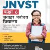 JNVST Kaksha 6 Jawahar Navodaya Vidyalaya