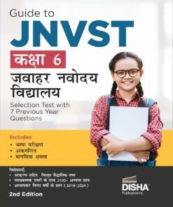 JNVST Kaksha 6 Jawahar Navodaya Vidyalaya