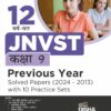 JNVST Kaksha 9 Previous Year Solved Papers