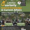 Lakshya - the Quarterly General Knowledge