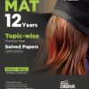 MAT 12 Years Topic-wise Previous Year Solved Papers