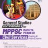 MPPSC General Studies