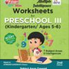 Multiple Intelligence Worksheets for PRESCHOOL III