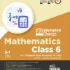 Olympiad Champs Mathematics Class 6