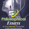 Philosophical Essays for UPSC