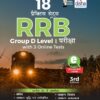 Practice Sets for RRB RRC Group D