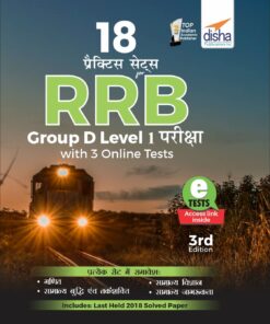 Practice Sets for RRB RRC Group D