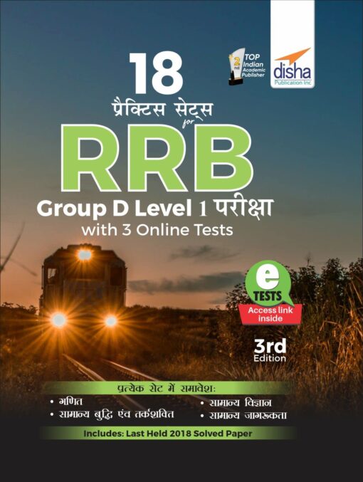 Practice Sets for RRB RRC Group D