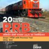 RRB Assistant Loco Pilot Hindi