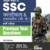 SSC Constable & Rifleman Hindi