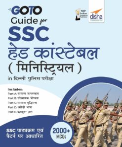 SSC Head Constable (Ministerial) in Delhi Police Exam Hindi