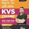 Shiksha aur Netratva par Drishtikon for KVS