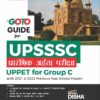 UPPET Guide Hindi