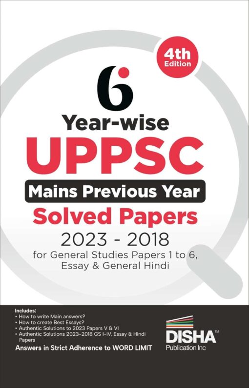 UPPSC Mains Previous Year Solved Papers