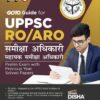 UPPSC RO ARO Paper Hindi