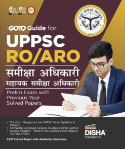 UPPSC RO ARO Paper Hindi