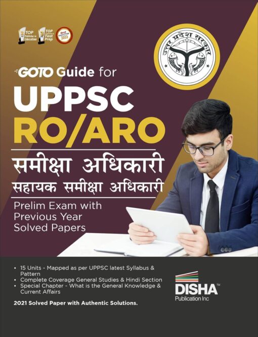 UPPSC RO ARO Paper Hindi