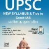 UPSC Syllabus