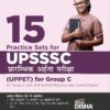 UPSSSC Prarambhik Aaharta Pariksha