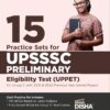 UPSSSC Preliminary Eligibility Test (UPPET)