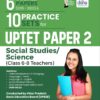 UPTET Paper 2 Social Studies