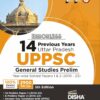 Uttar Pradesh UPPSC General Studies Prelim