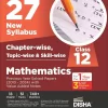 CBSE 27 Year Class 12 Maths