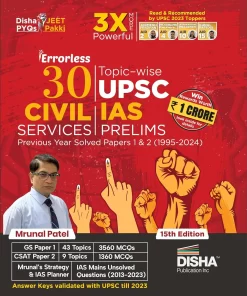 Disha 30 Year UPSC English Book