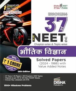 NEET Bhautik Vigyan