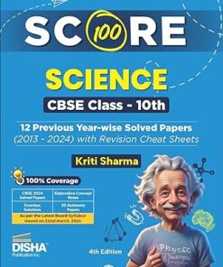 Score 100 CBSE 10th Science