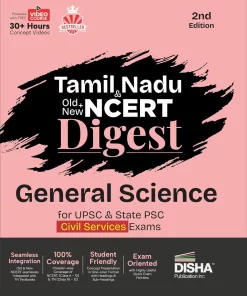 Tamil Nadu General Science NCERT