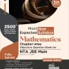 2500 Mcq Mathematics