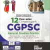 CGPSC Solved Paper