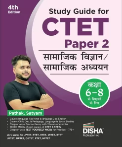 CTET Paper 2 Pathak Satyam