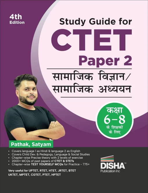 CTET Paper 2 Pathak Satyam