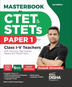 CTET STET Deepak Himanshu