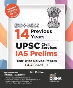 IAS 14 Year Paper