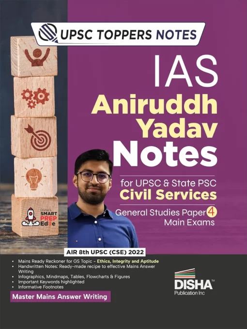 IAS Aniruddh Yadav GS 04