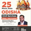 OPSC Mock Test