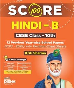 Score 100 Hindi B