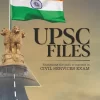 UPSC Files Shubham Gupta