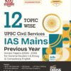 12 Topic-Wise UPSC Civil Services IAS Mains Previous Year Solved Paper