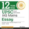 12 Year-wise UPSC Civil Services IAS Mains Essay Previous Year Solved Papers