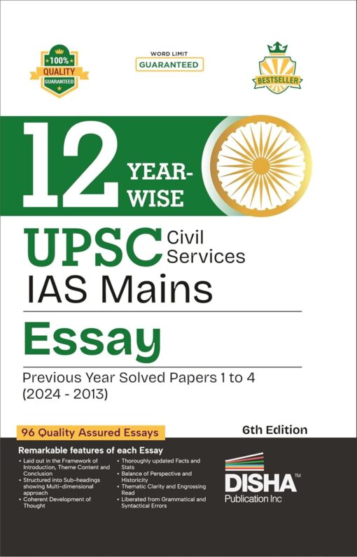 12 Year-wise UPSC Civil Services IAS Mains Essay Previous Year Solved Papers