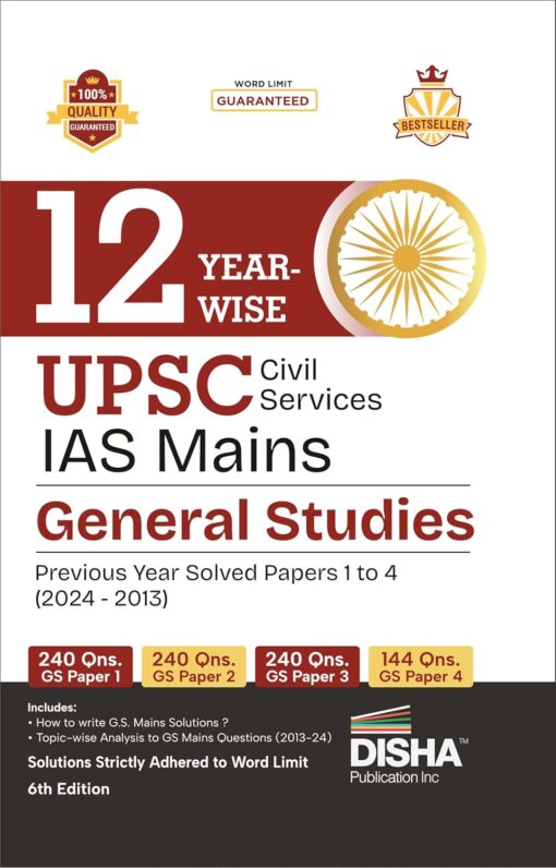 12 Year-wise UPSC Civil Services IAS Mains General Studies Previous Year Solved Papers 1