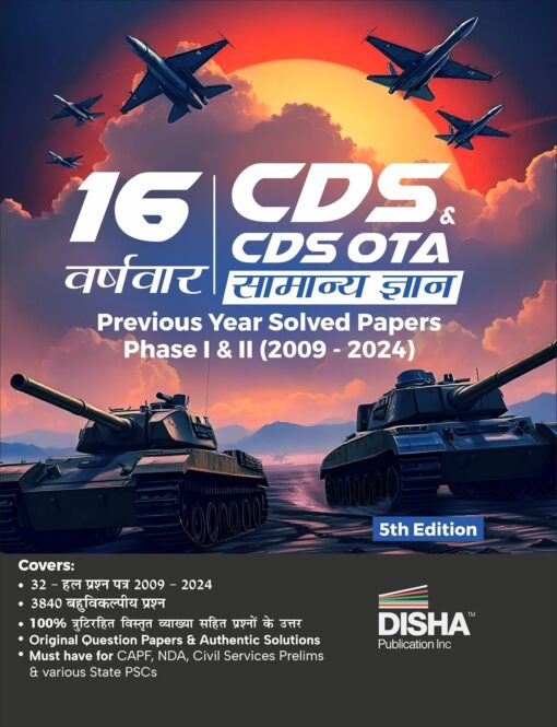 16 Varsh-vaar CDS & CDS OTA Samanya Gyan