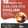 18 Previous Year CDS & CDS OTA English