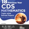 18 Previous Year CDS Mathematics