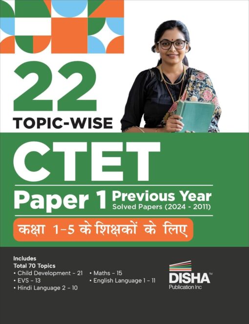 22 Topic-wise CTET Paper 1 (Hindi Edition)